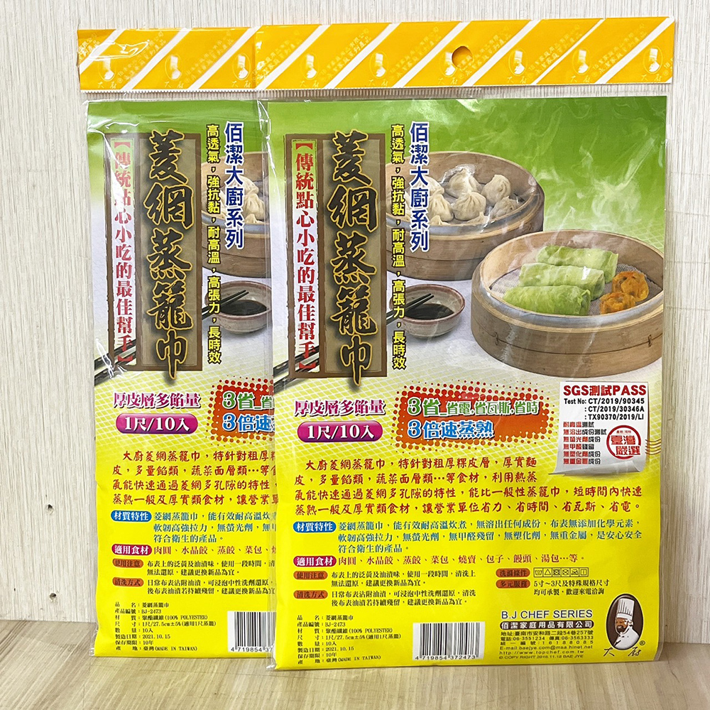 放大