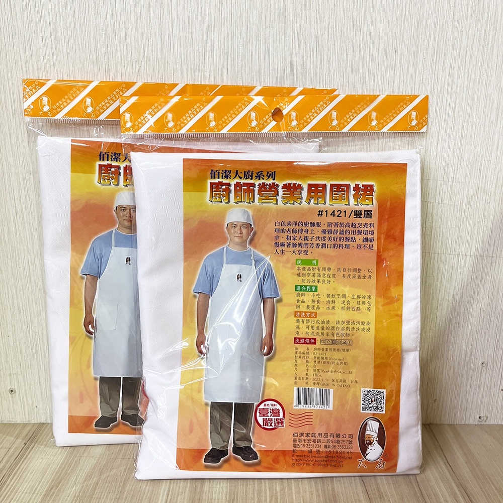 放大