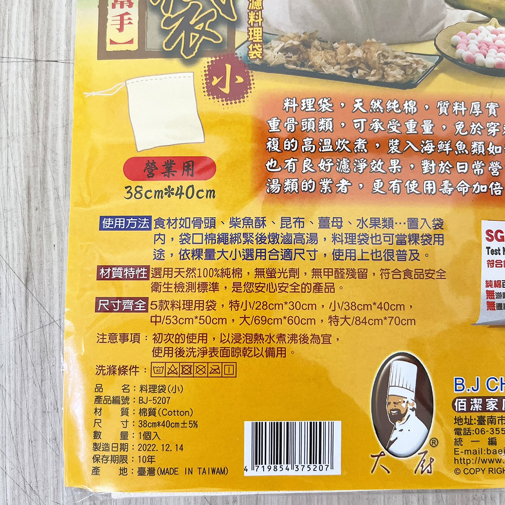 放大