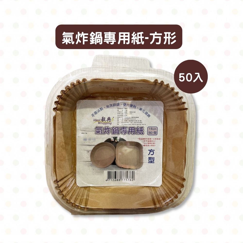 放大