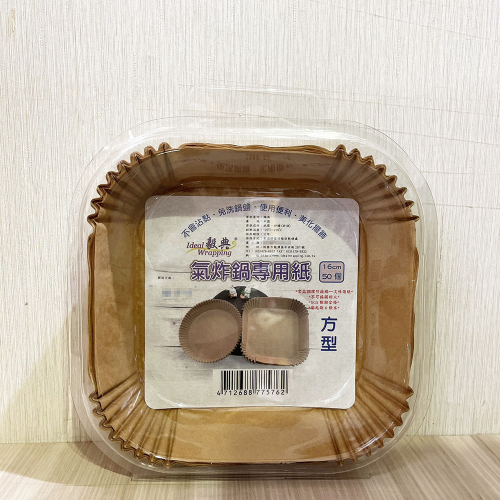 放大