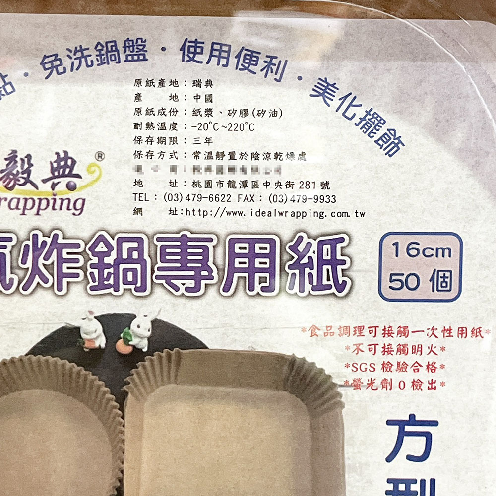 放大
