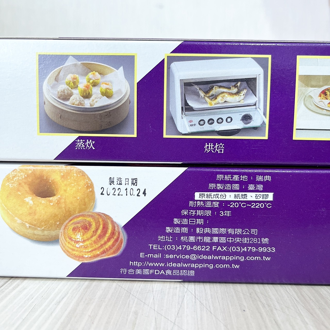 放大