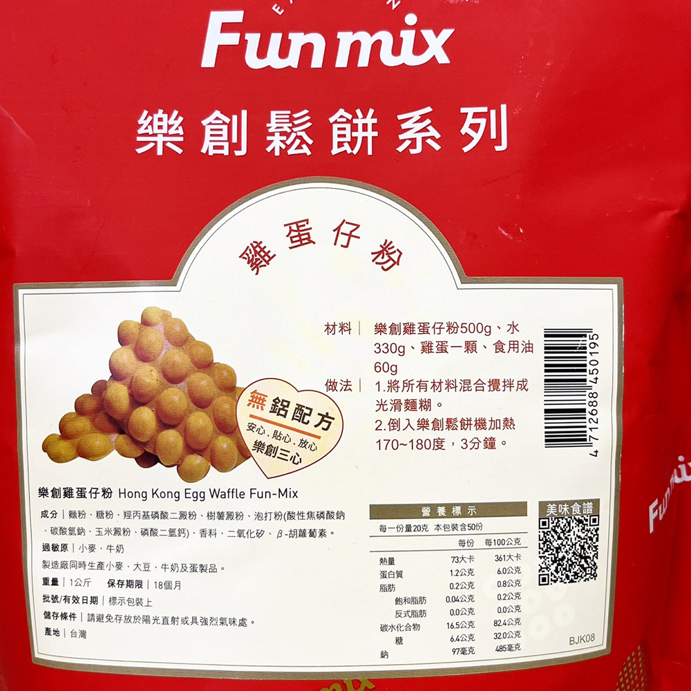 放大