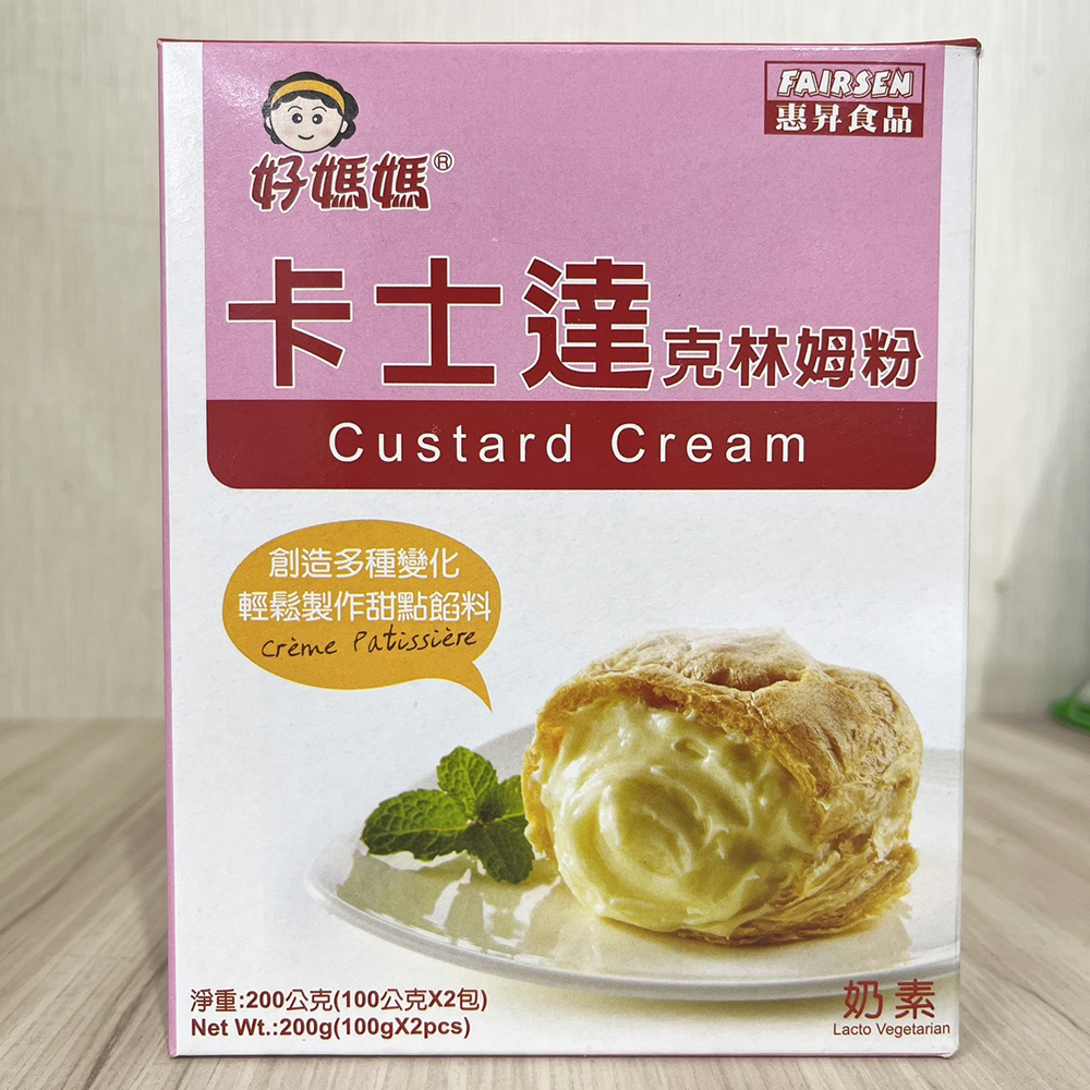 放大