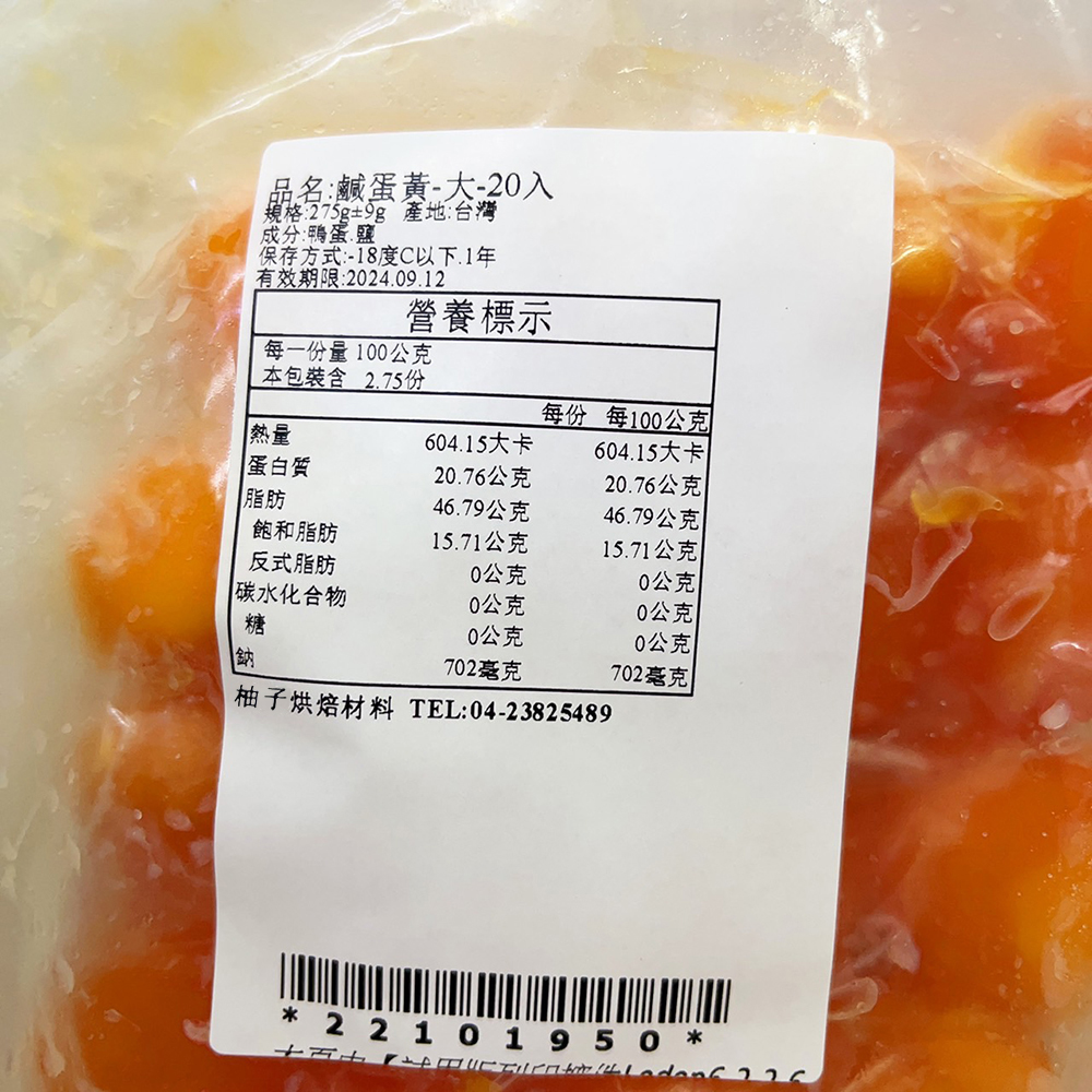 放大