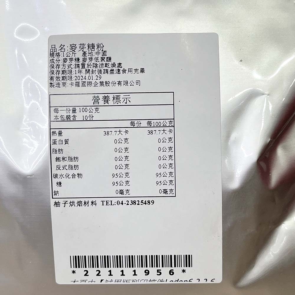 放大