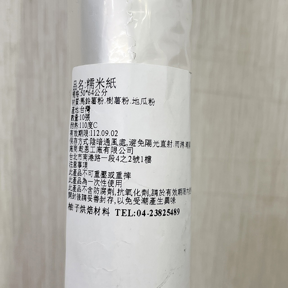 放大