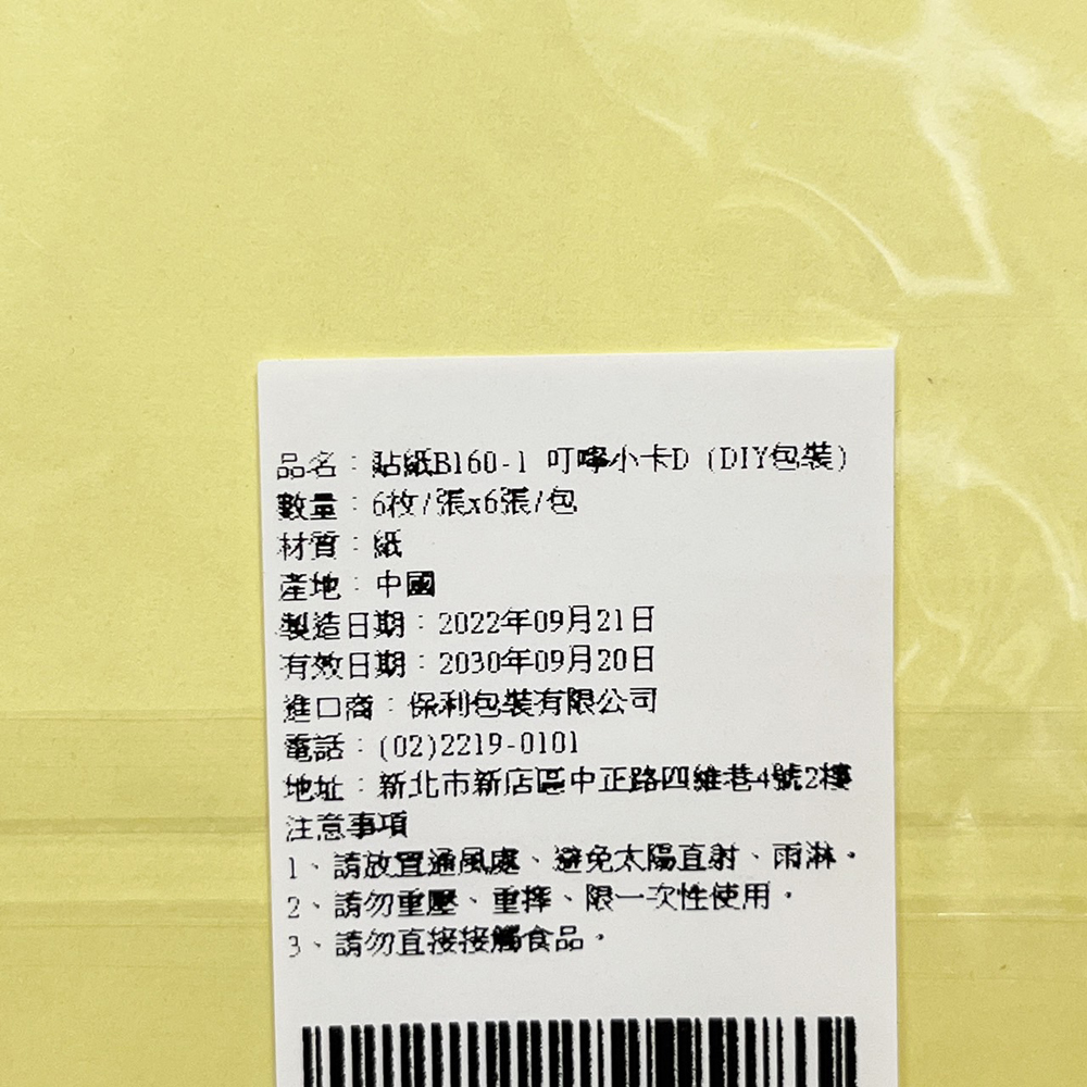 放大