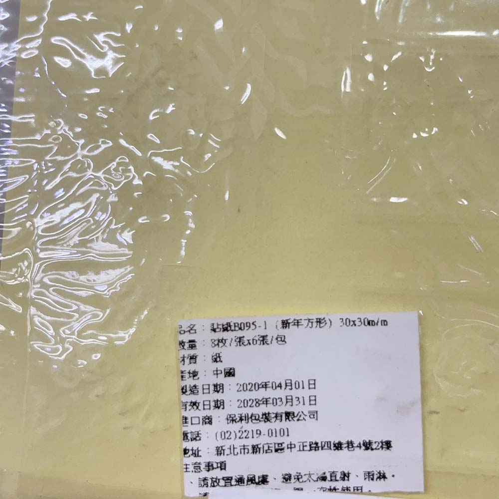 放大