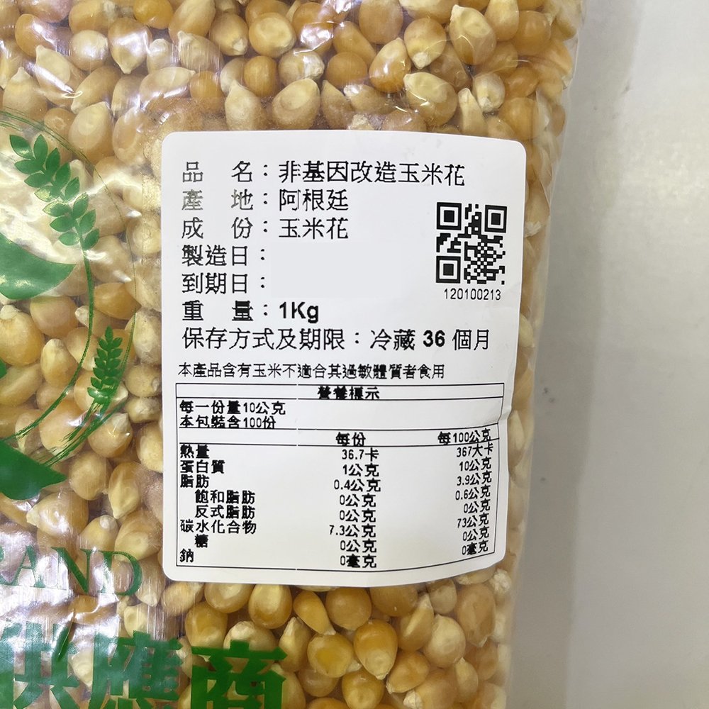 放大