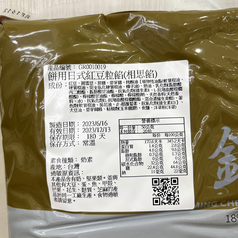 放大
