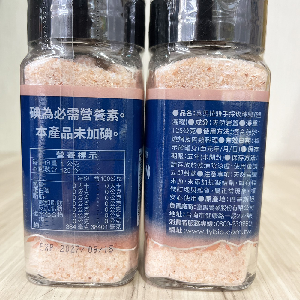 放大