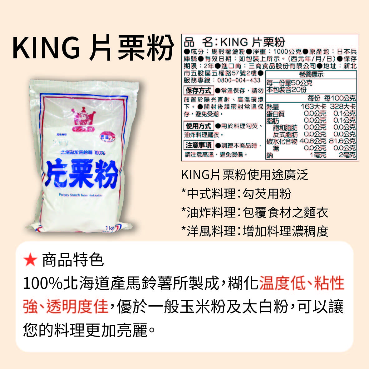 放大