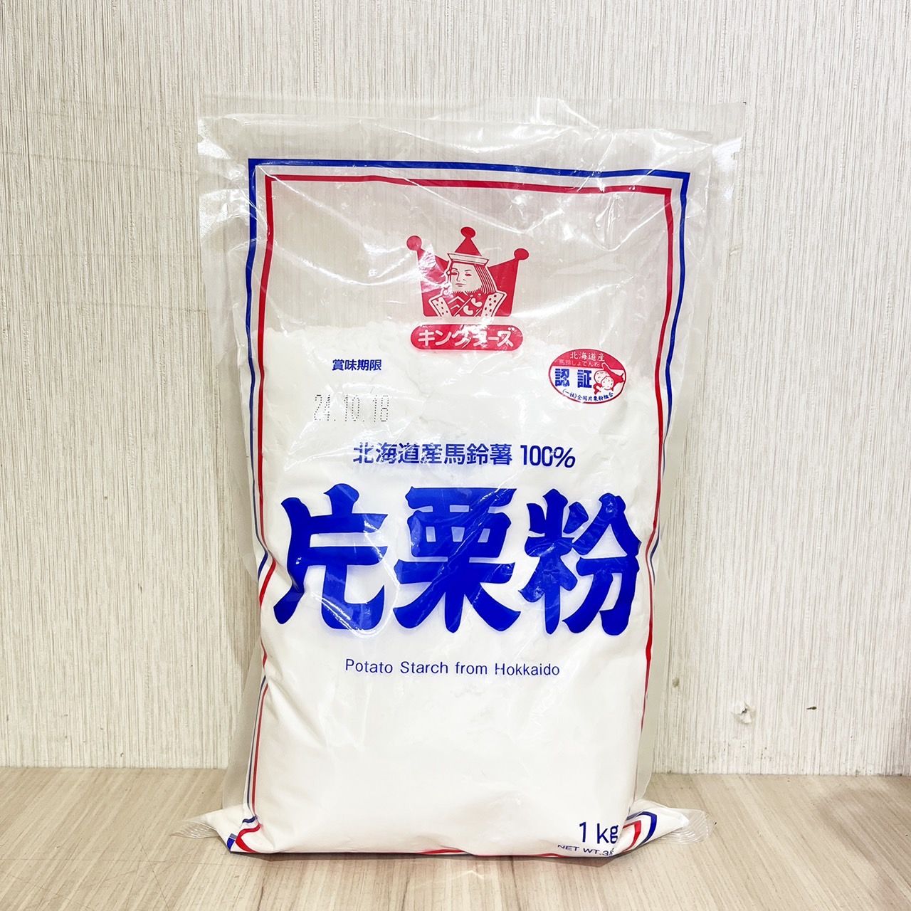 放大