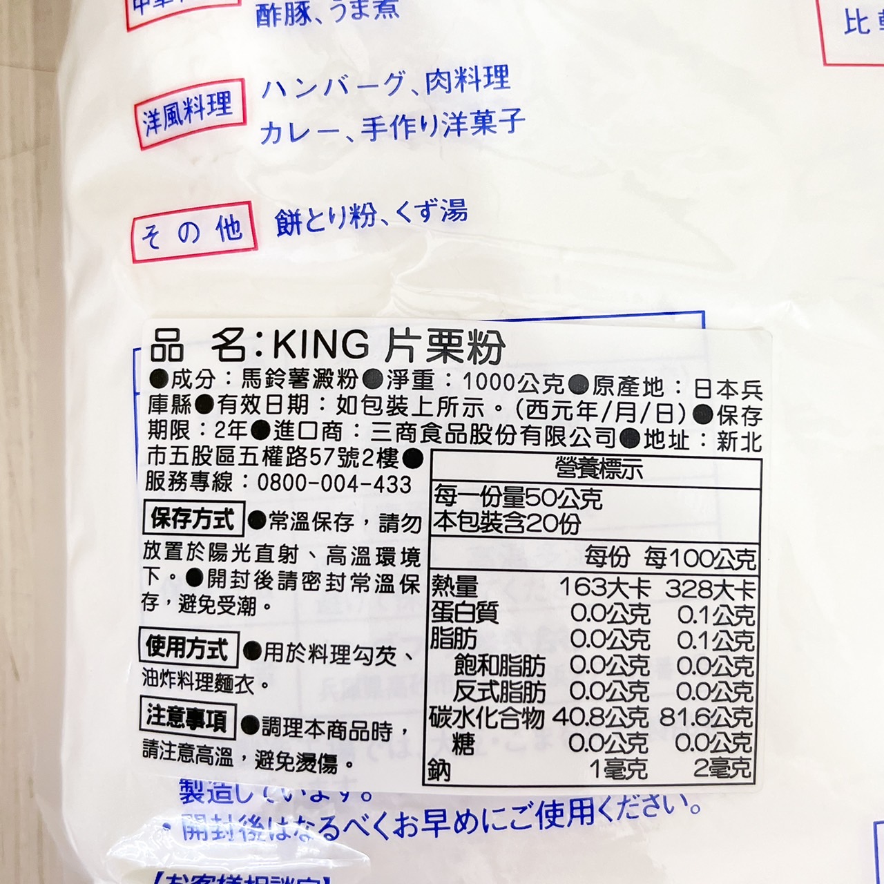 放大