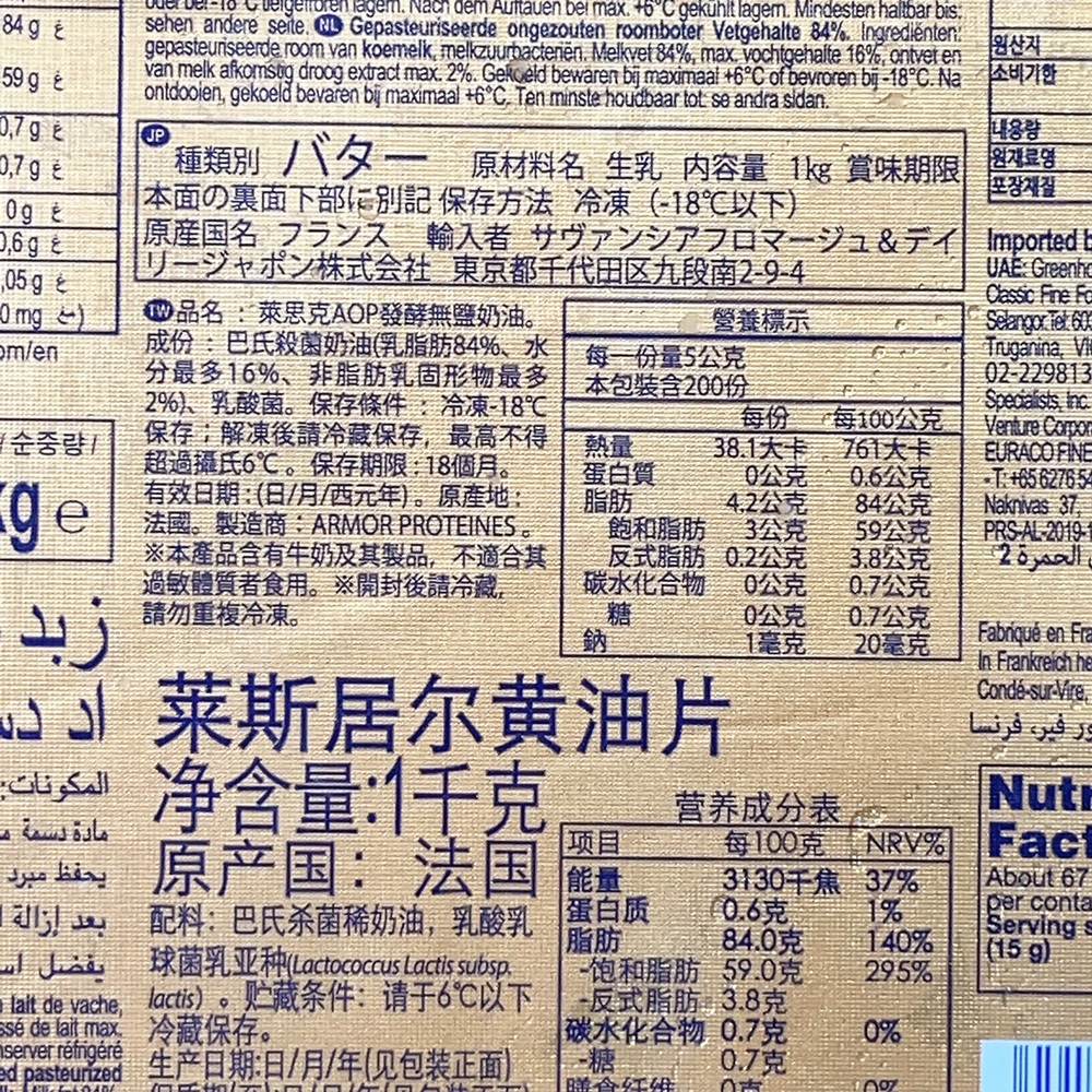 放大