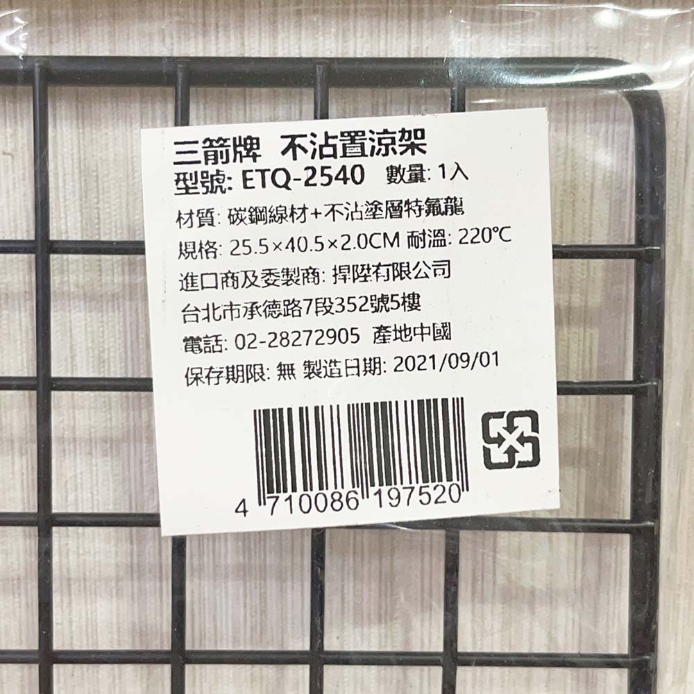 放大