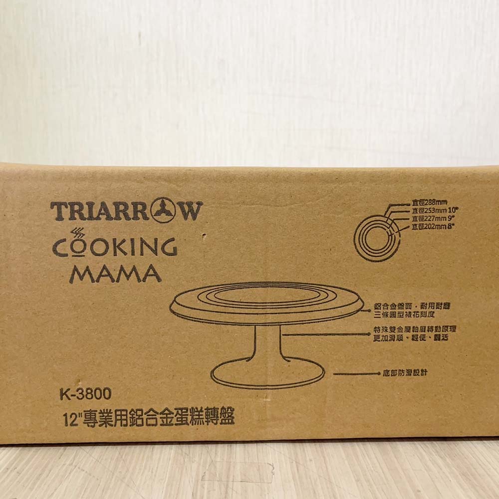 放大