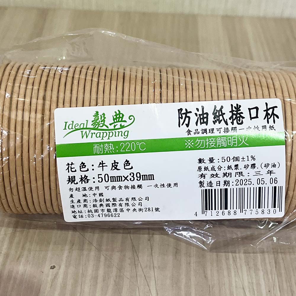 放大