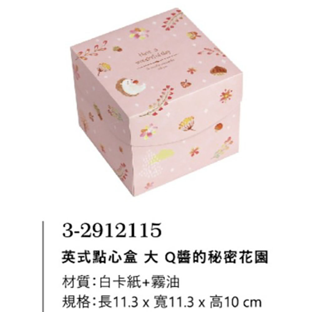 放大