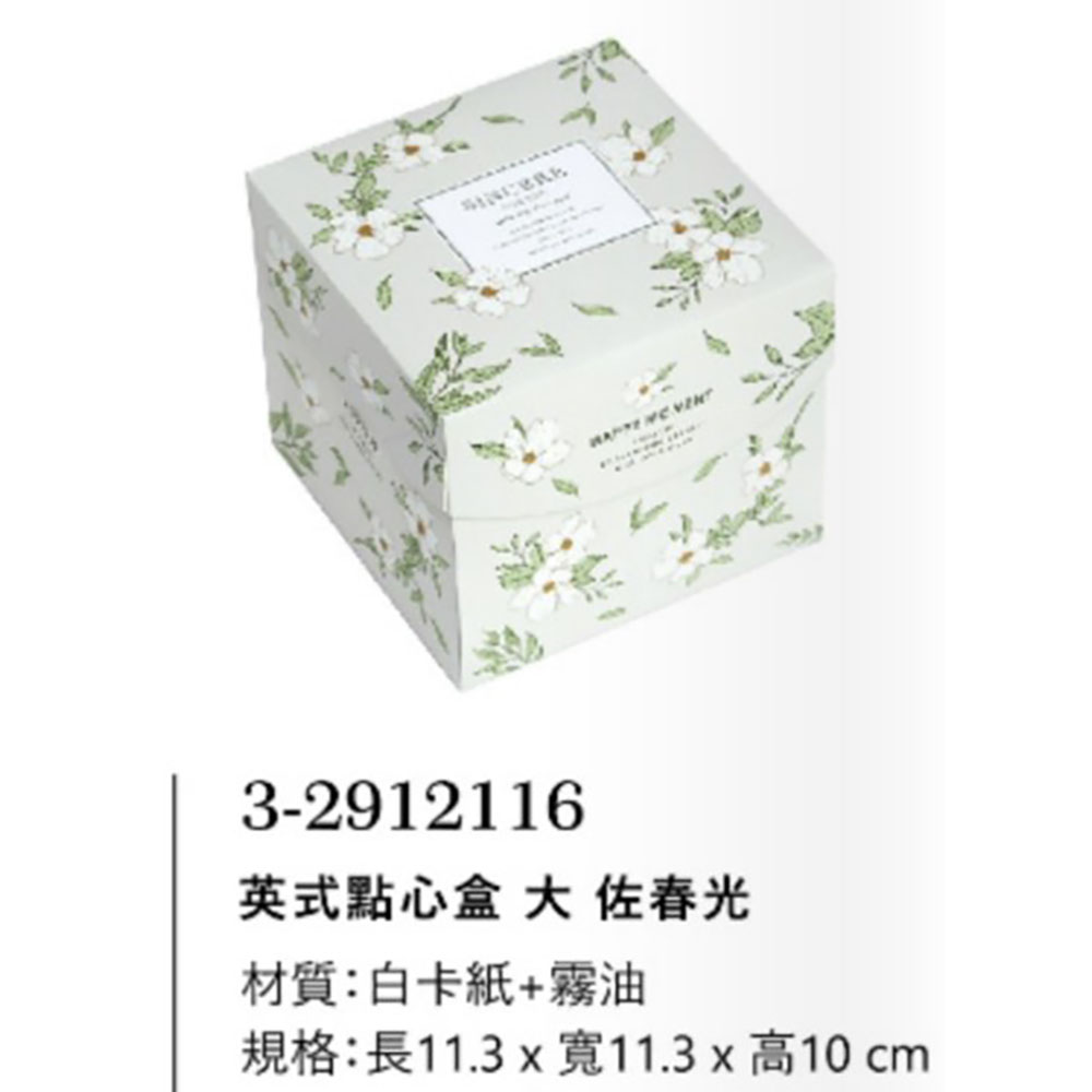 放大