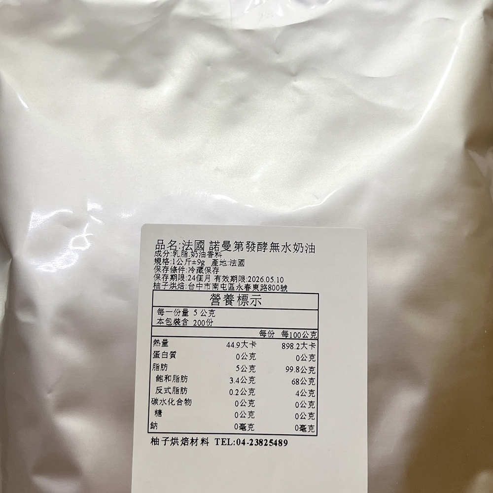 放大