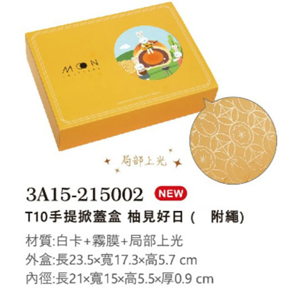 放大