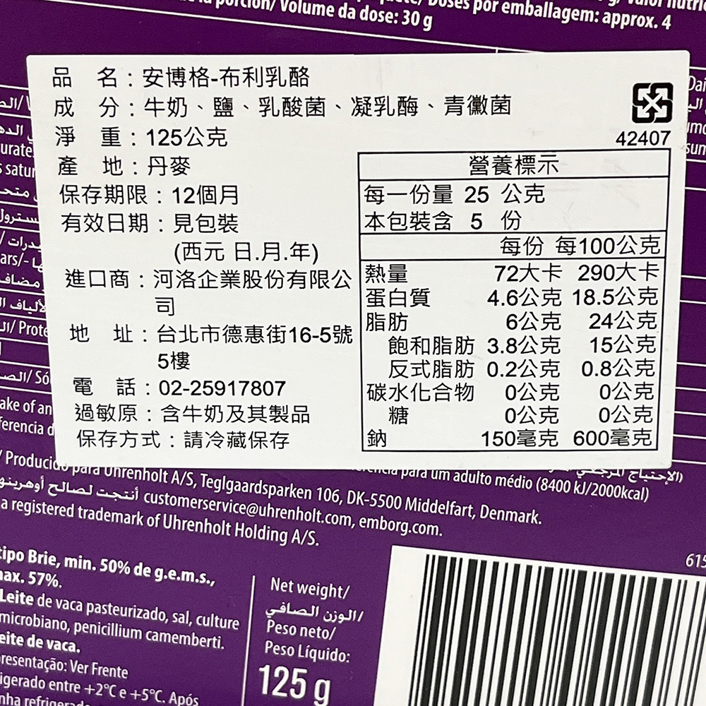 放大