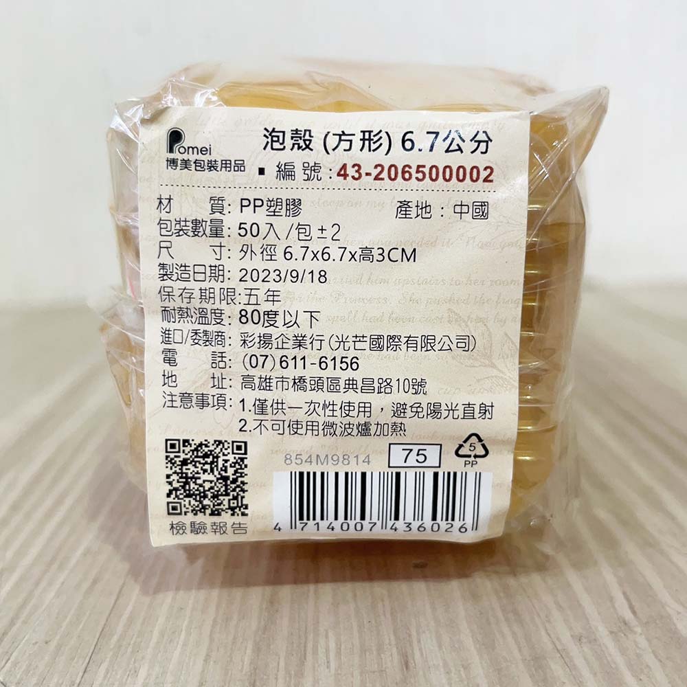 放大