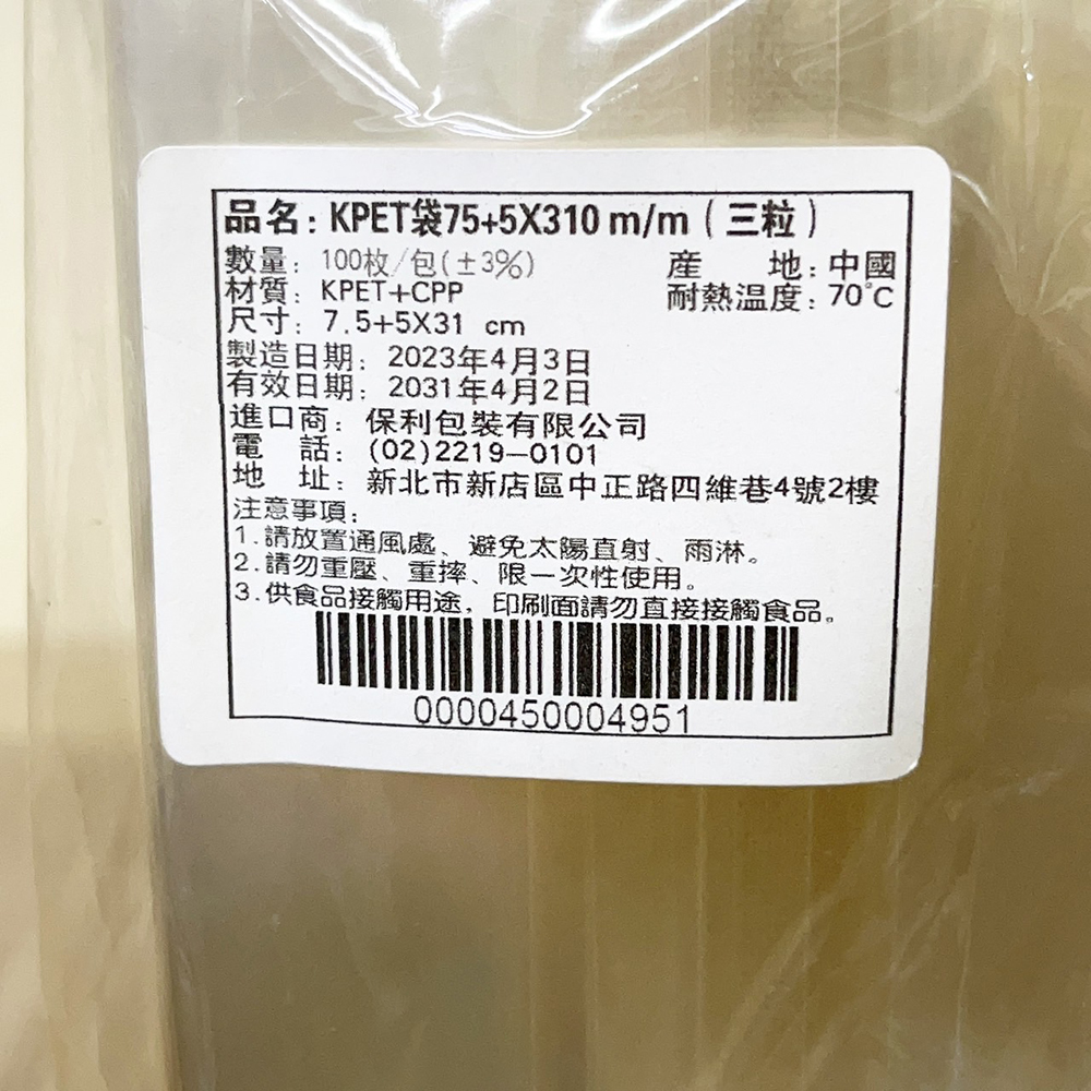 放大