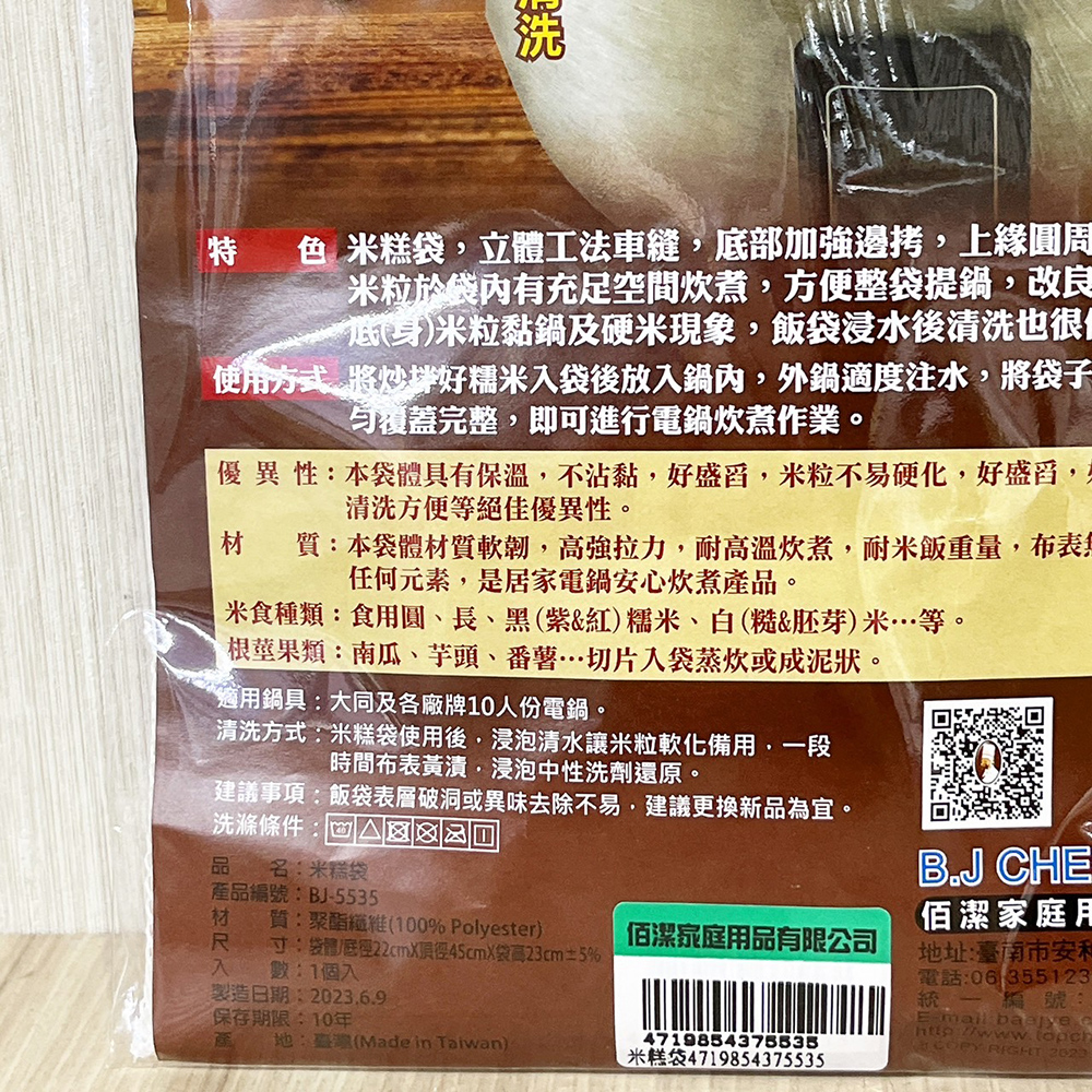 放大