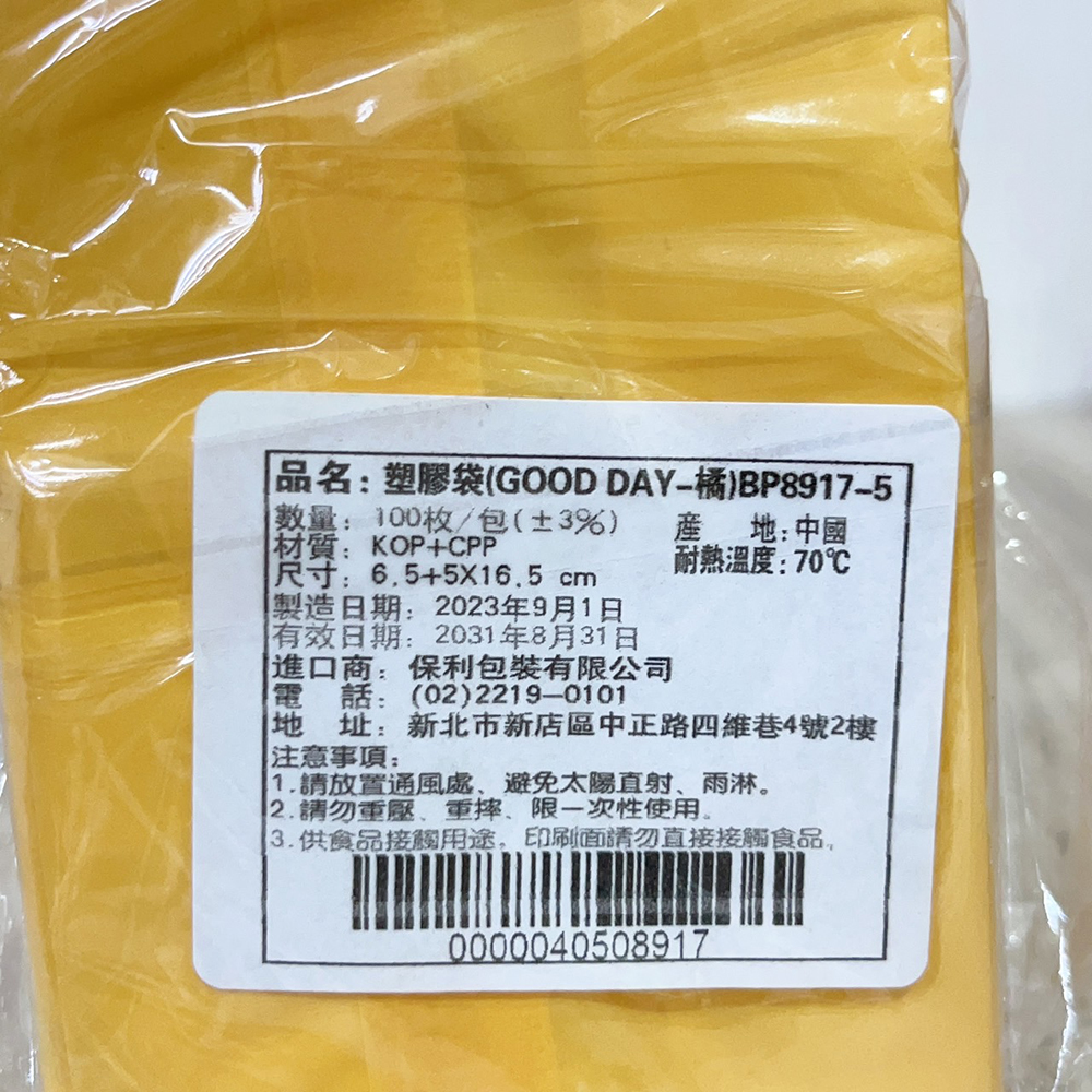 放大