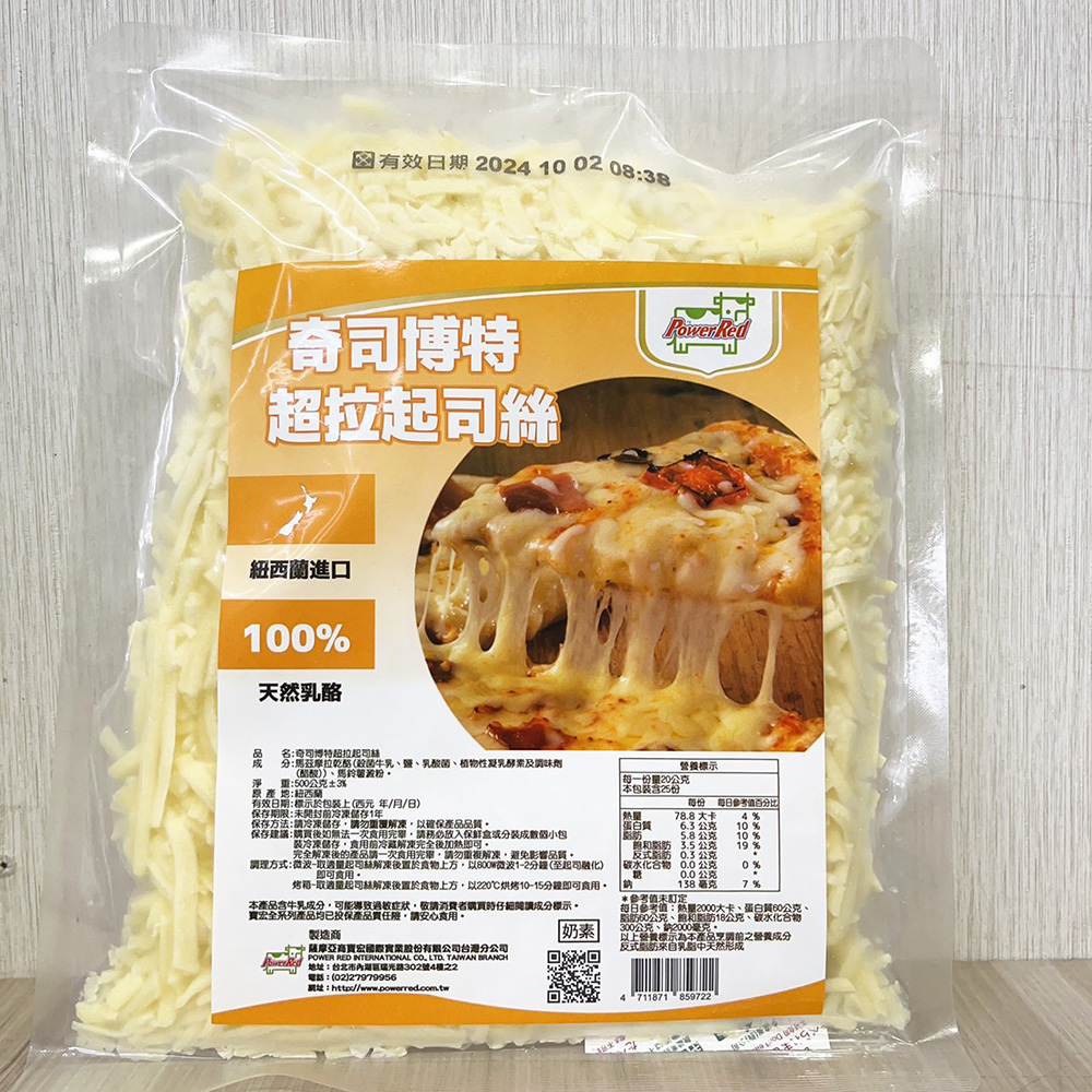 放大