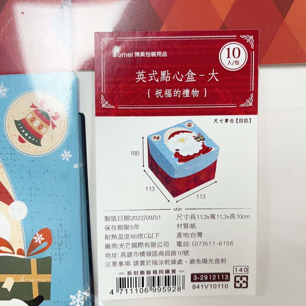 放大