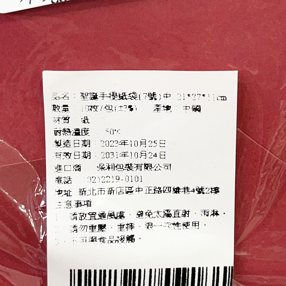 放大