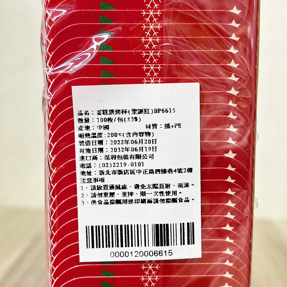放大
