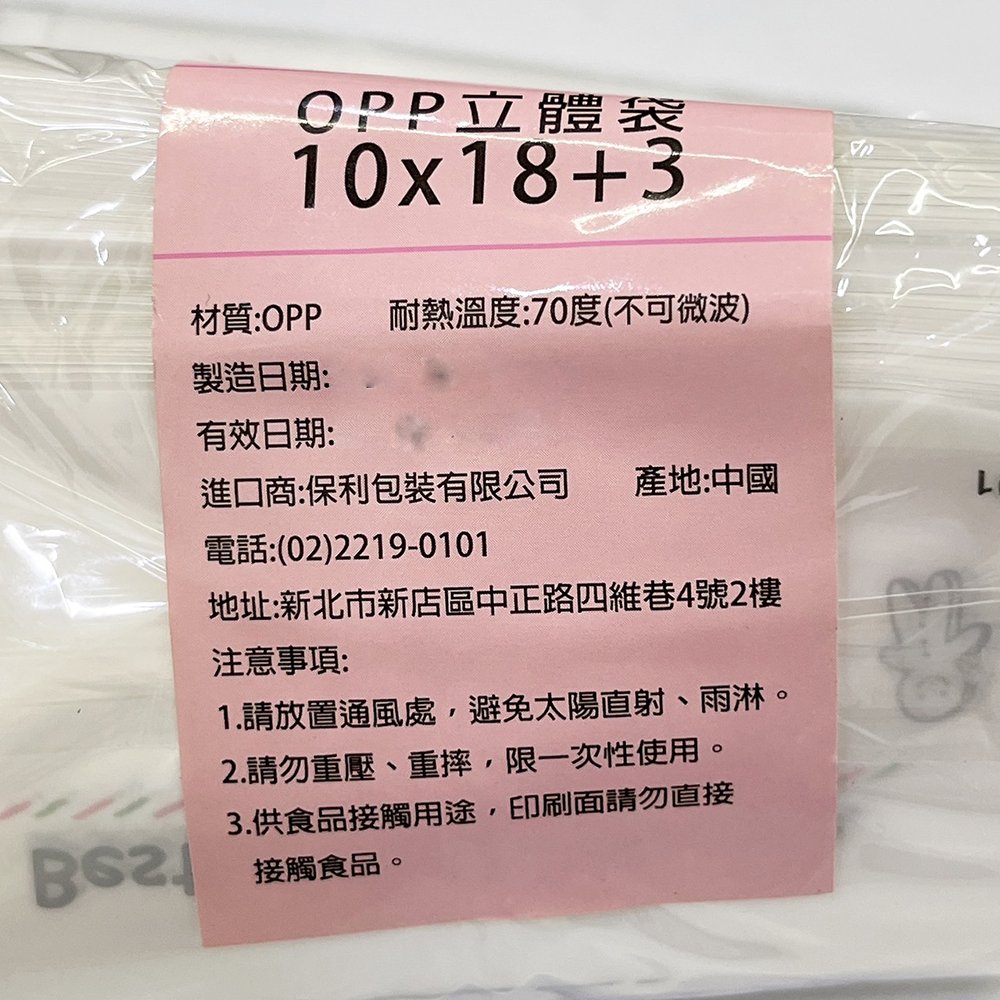 放大