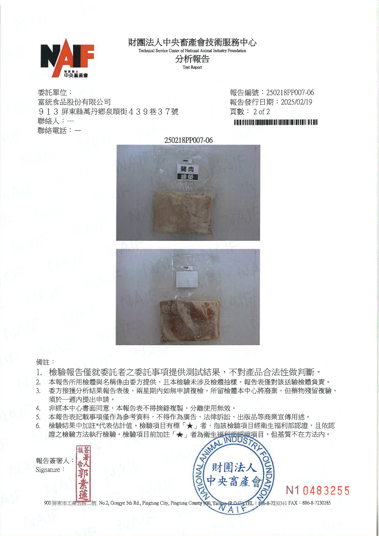 放大