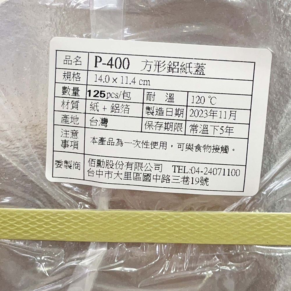 放大