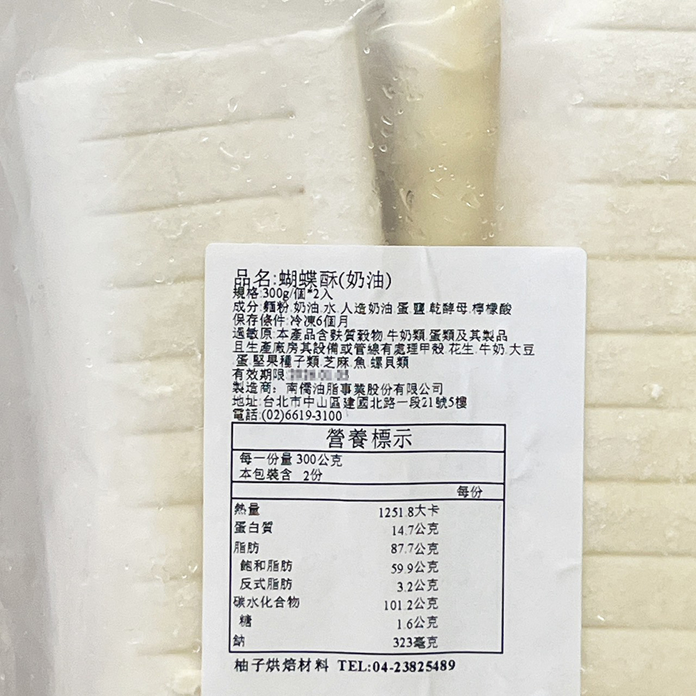 放大