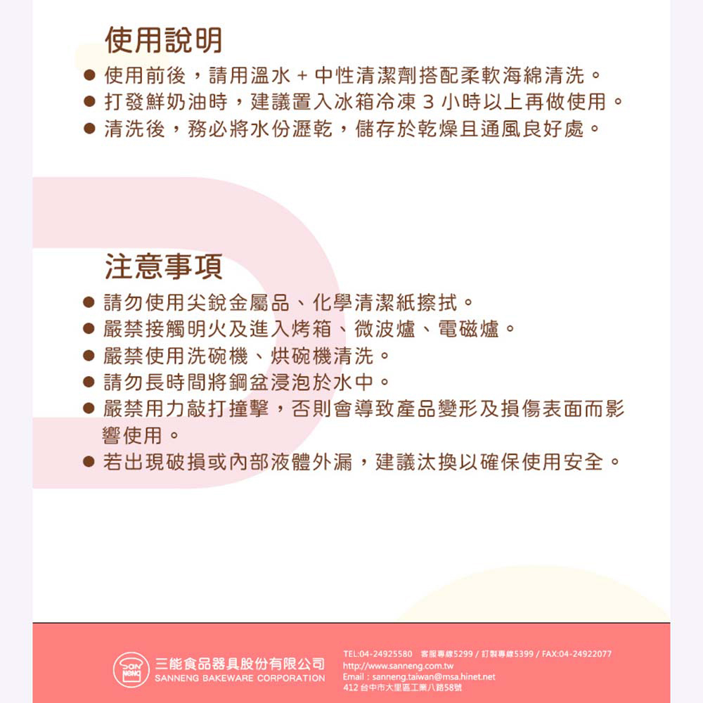 放大