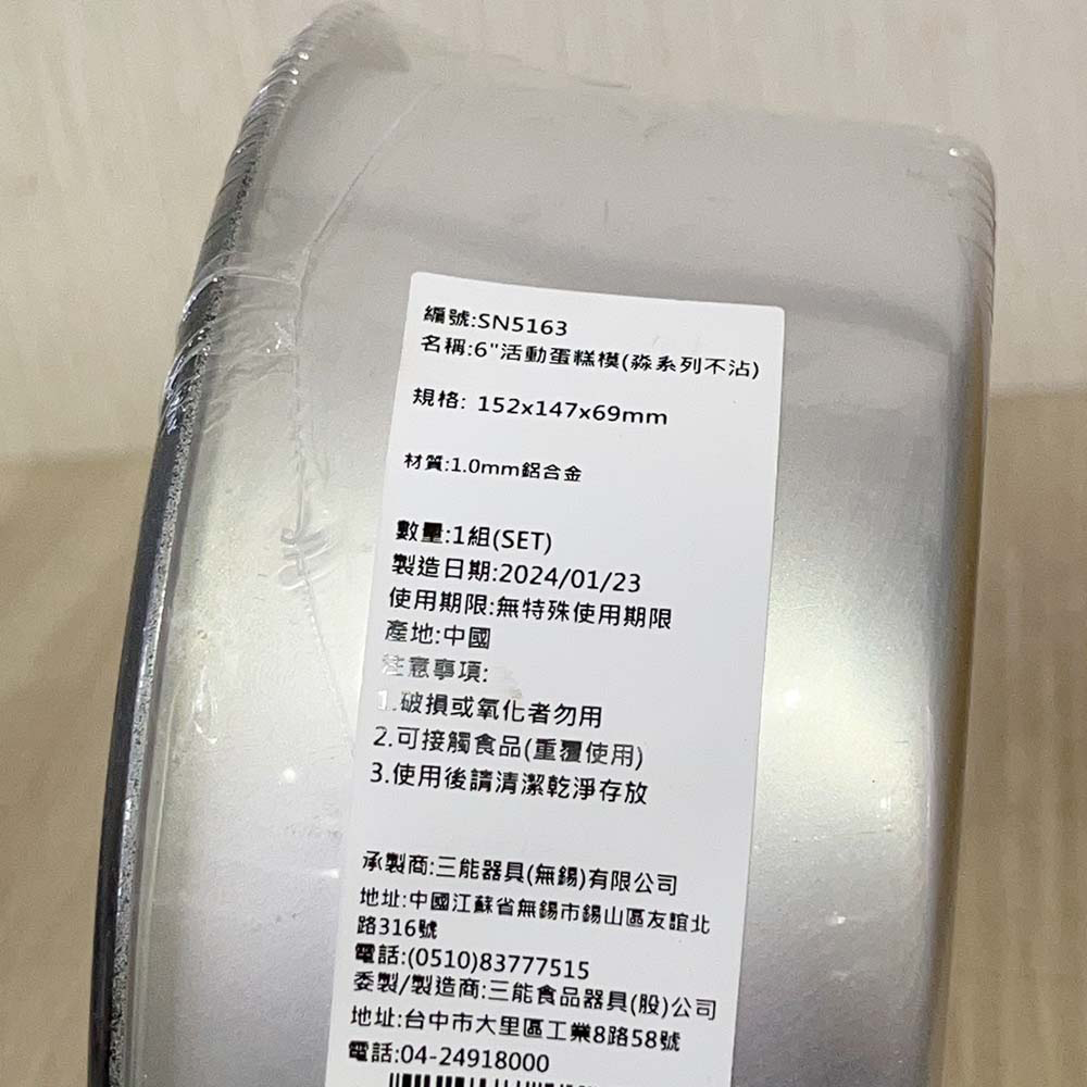 放大