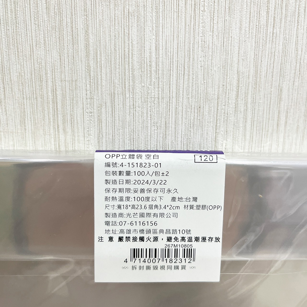 放大