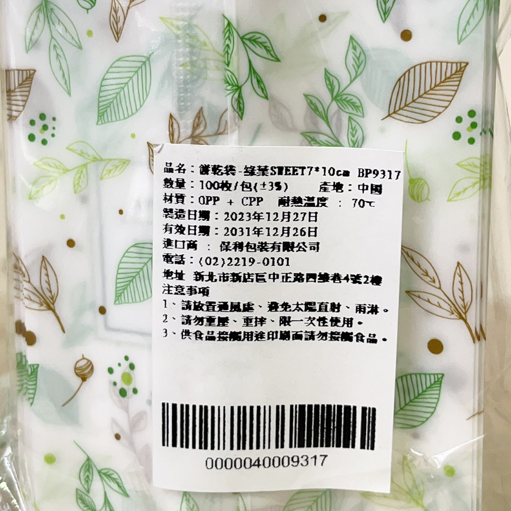 放大