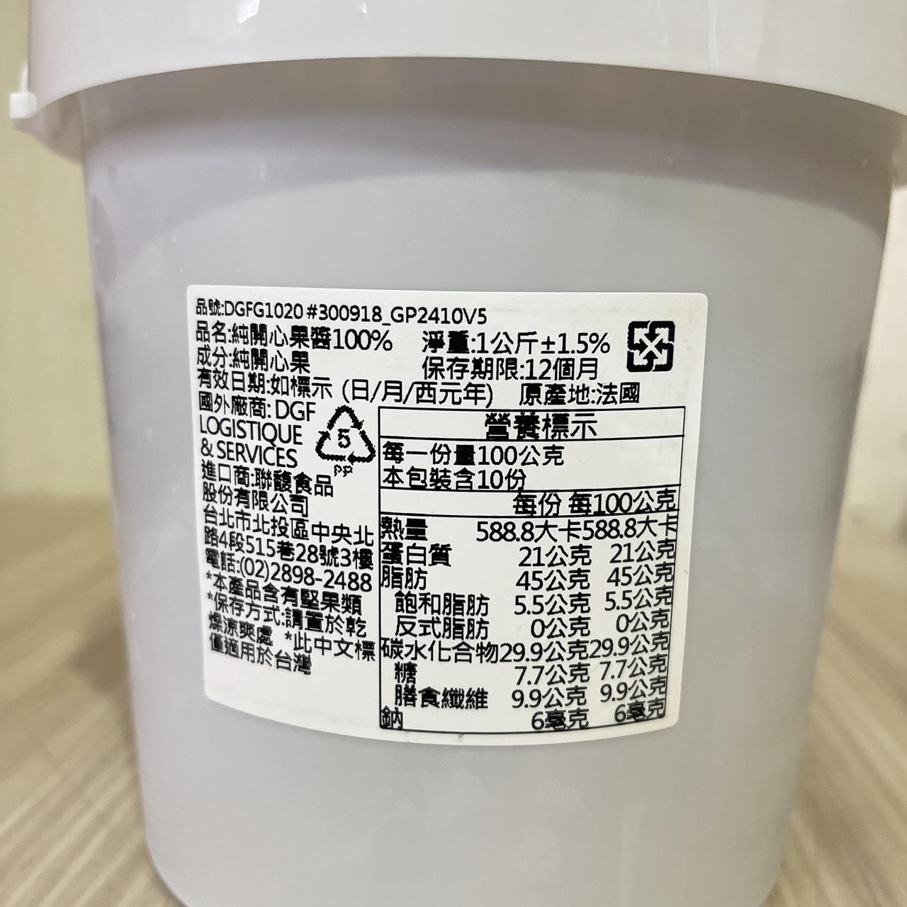 放大