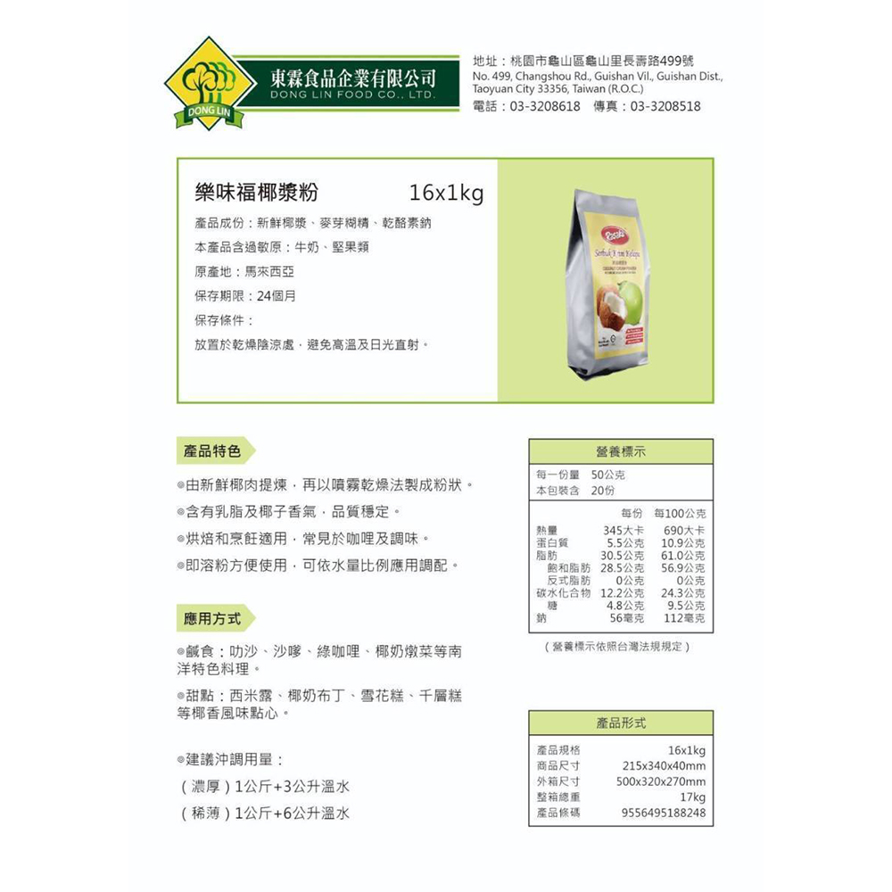 放大