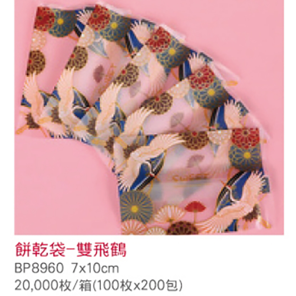 放大