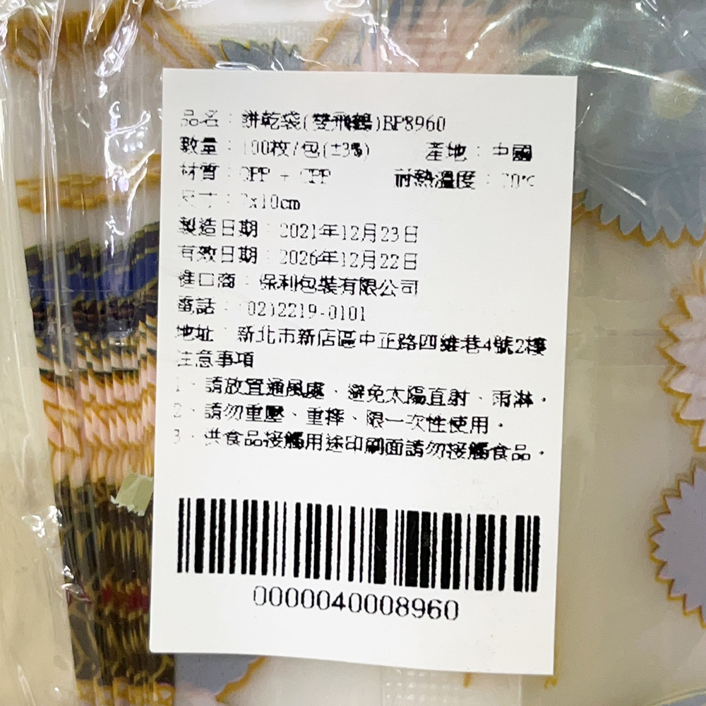放大