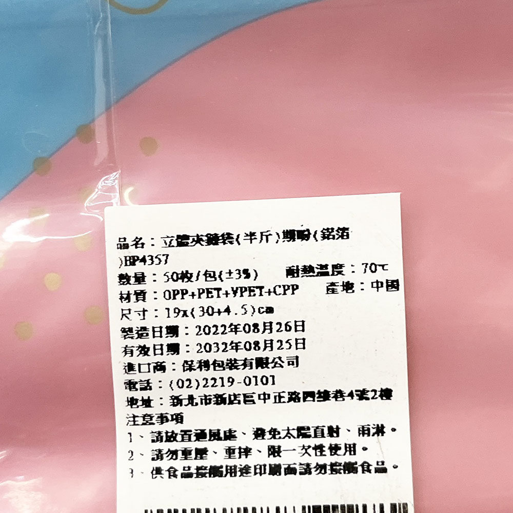 放大
